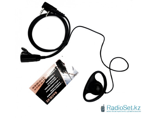 RED Наушники (гарнитура) для рации Baofeng, Kenwood RED Наушники (гарнитура) для рации Baofeng, Kenwood